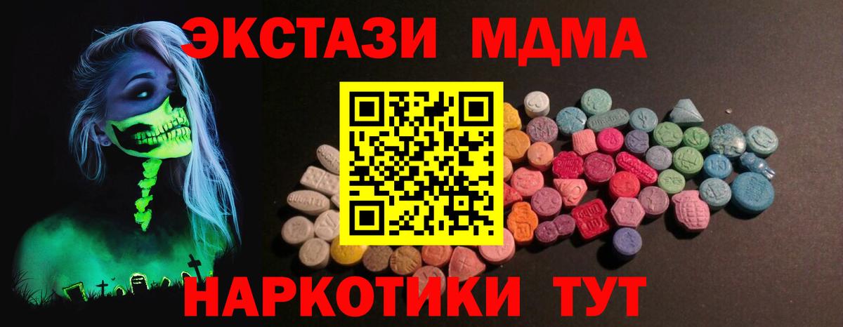 ЭКСТАЗИ louis Vuitton Северобайкальск