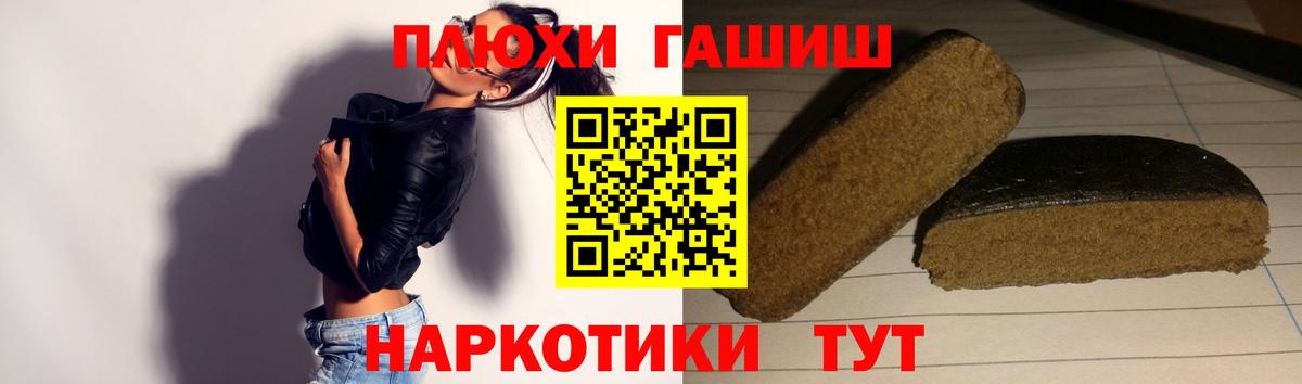 Гашиш Ice-O-Lator Северобайкальск