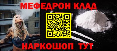 ГАЛЛЮЦИНОГЕННЫЕ ГРИБЫ Наро-Фоминск