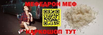 ГАЛЛЮЦИНОГЕННЫЕ ГРИБЫ Наро-Фоминск