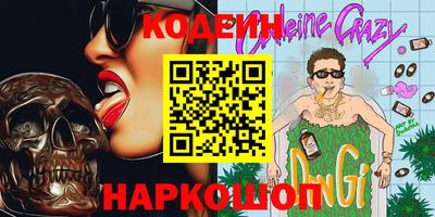 ГАЛЛЮЦИНОГЕННЫЕ ГРИБЫ Наро-Фоминск
