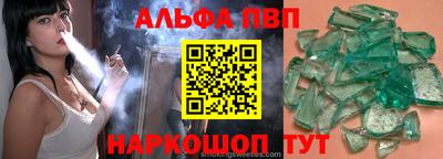 амфетамин Нальчик
