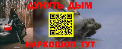 амфетамин Нальчик