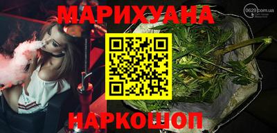 ГАЛЛЮЦИНОГЕННЫЕ ГРИБЫ Наро-Фоминск