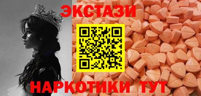 ГАЛЛЮЦИНОГЕННЫЕ ГРИБЫ Наро-Фоминск