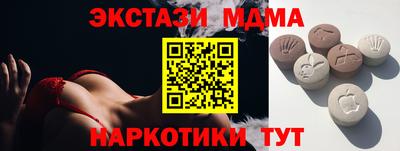 ГАЛЛЮЦИНОГЕННЫЕ ГРИБЫ Наро-Фоминск