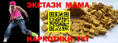 амфетамин Нальчик