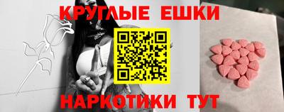 герыч Нарткала