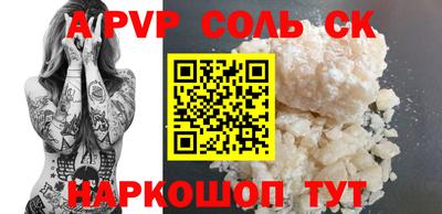 амфетамин Нальчик