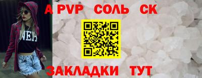 амфетамин Нальчик