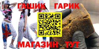 ГАЛЛЮЦИНОГЕННЫЕ ГРИБЫ Наро-Фоминск
