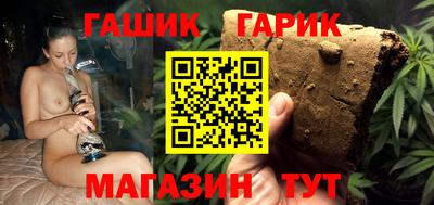 ГАЛЛЮЦИНОГЕННЫЕ ГРИБЫ Наро-Фоминск