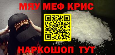 ГАЛЛЮЦИНОГЕННЫЕ ГРИБЫ Наро-Фоминск