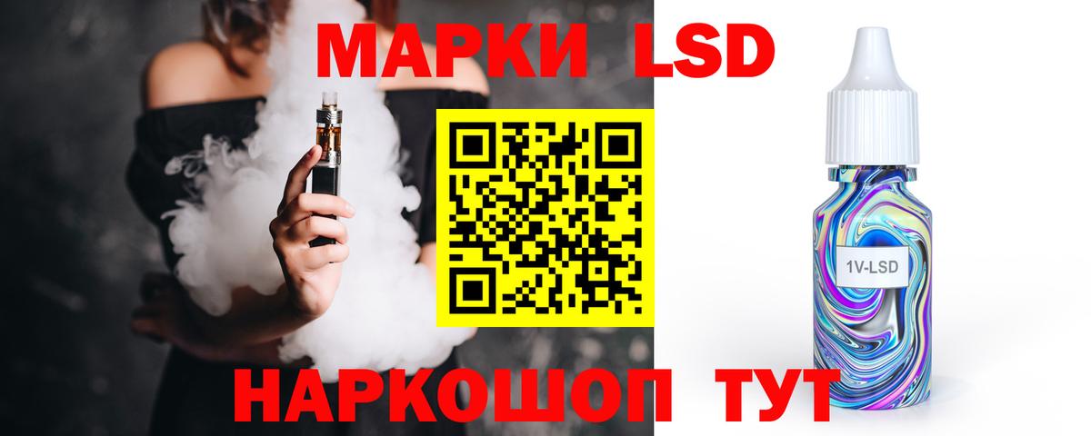 Северобайкальск  ЛСД экстази кислота  LSD-25 экстази  Вход с VPN  LSD-25 экстази кислота 