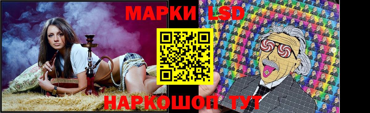 Марки 25I-NBOMe 1,5мг  Марки 25I-NBOMe  Северобайкальск  Вход с VPN 