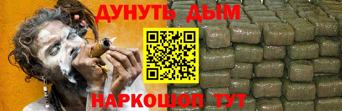 Шишки марихуана SATIVA & INDICA  Канабис конопля  Каннабис сатива  Северобайкальск  Вход с VPN  Конопля LSD WEED 